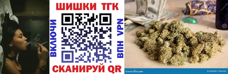 Купить А ПВП Меф ГАШ Амфетамин ГЕРОИН Кокаин Ивантеевка