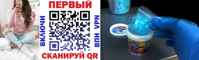 Купить  Ивантеевка  АМФЕТАМИН Premium 