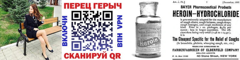Купить закладки  Ивантеевка  ГЕРОИН гречка 
