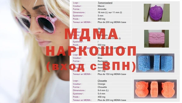 jwh Дмитровск