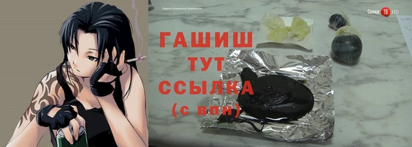 MESCALINE Осинники