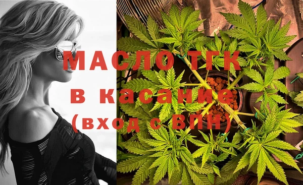 дистиллят марихуана Дмитров