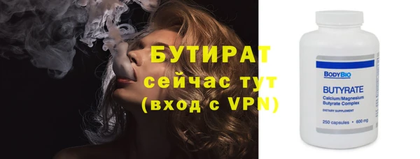 дистиллят марихуана Дмитров