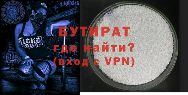 дистиллят марихуана Дмитров