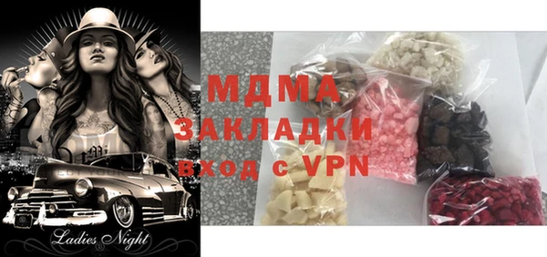 дистиллят марихуана Дмитров