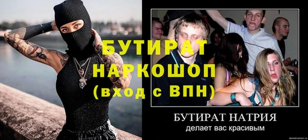 jwh Дмитровск