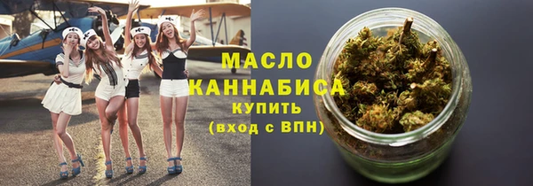 дистиллят марихуана Дмитров
