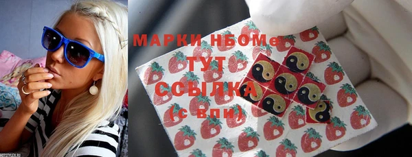 ГАЛЛЮЦИНОГЕННЫЕ ГРИБЫ Осташков