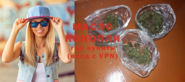 мефедрон Гусиноозёрск