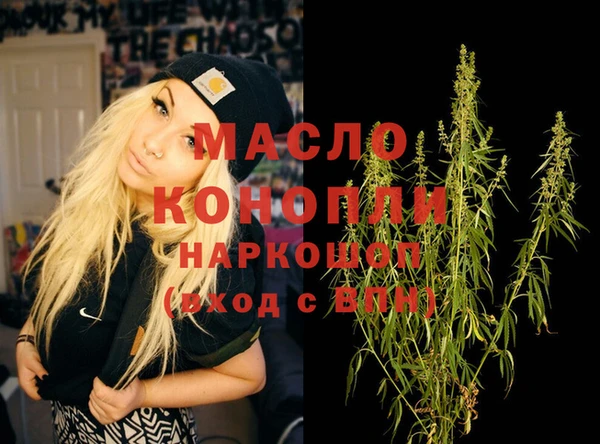 марихуана Дмитриев