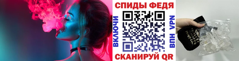 МЕТАМФЕТАМИН кристалл  Купить закладки  Ивантеевка 