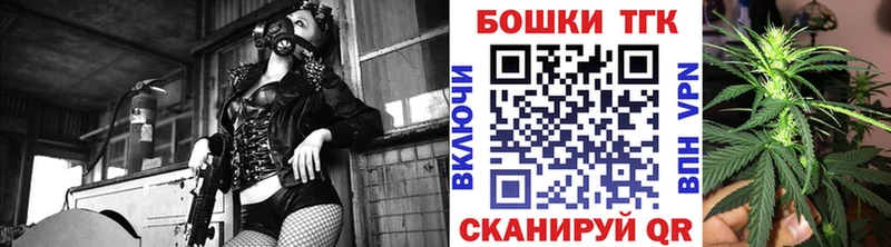 Бошки Шишки AK-47  Купить где  Ивантеевка 