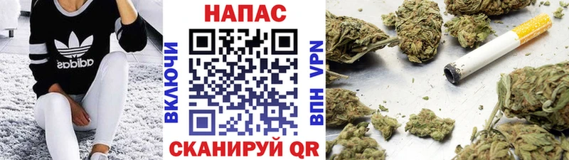 МАРИХУАНА Amnesia Ивантеевка